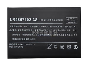 Battery for AOKZOE A1L A2 A1 PRO