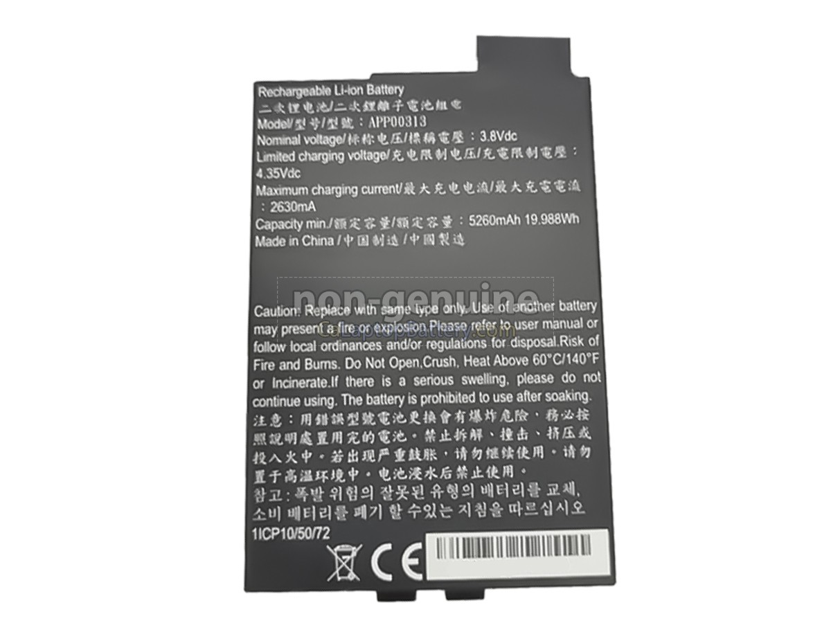 replacement Zyxel NR2101 battery